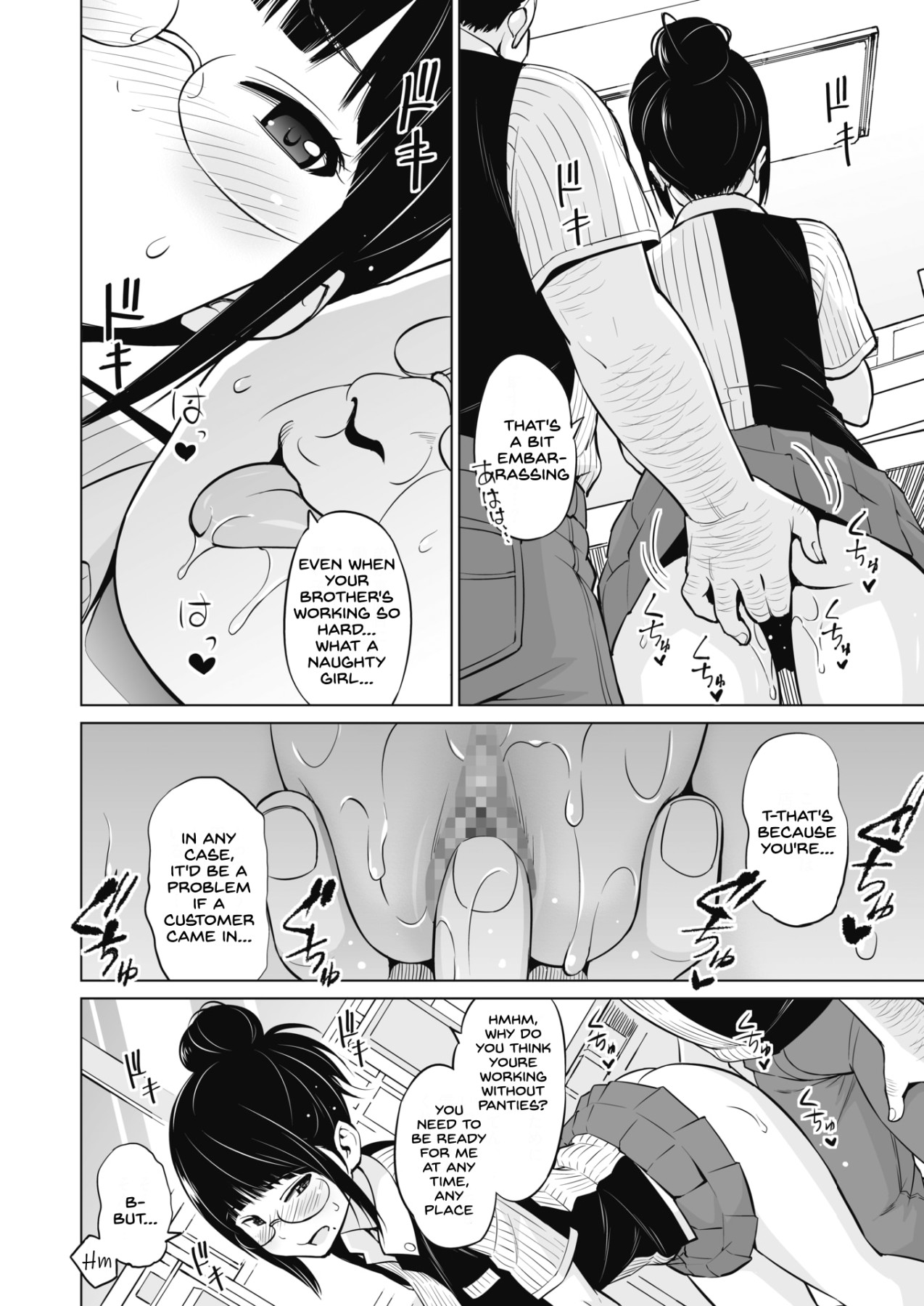 Hentai Manga Comic-Older Sister And Younger Brother Part-Time Job-Chapter 1-2